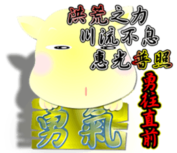 New Day of the Dog - Vol 1 sticker #8744273