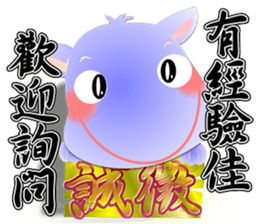 New Day of the Dog - Vol 1 sticker #8744274