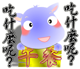 New Day of the Dog - Vol 1 sticker #8744276