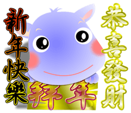 New Day of the Dog - Vol 1 sticker #8744277