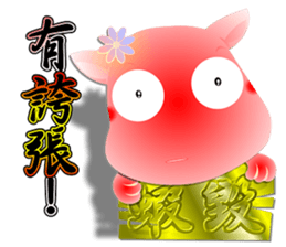 New Day of the Dog - Vol 1 sticker #8744279