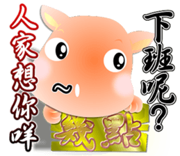 New Day of the Dog - Vol 1 sticker #8744282