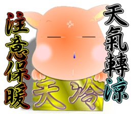 New Day of the Dog - Vol 1 sticker #8744283