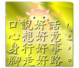 New Day of the Dog - Vol 1 sticker #8744286