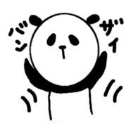 Panda Sasano kun sticker #8744330