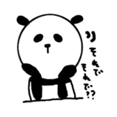 Panda Sasano kun sticker #8744342