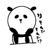 Panda Sasano kun sticker #8744342
