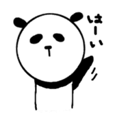 Panda Sasano kun sticker #8744345