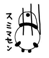 Panda Sasano kun sticker #8744346