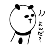 Panda Sasano kun sticker #8744347
