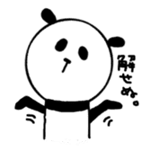 Panda Sasano kun sticker #8744354