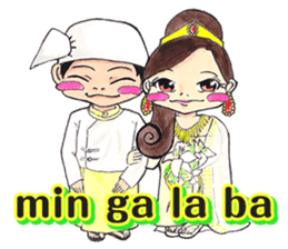 love for myanmar sticker #8744578