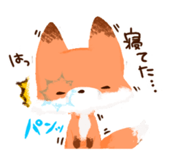 ABEKAWA the Fluffy Fox sticker #8744704