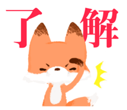 ABEKAWA the Fluffy Fox sticker #8744721