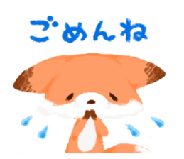 ABEKAWA the Fluffy Fox sticker #8744734