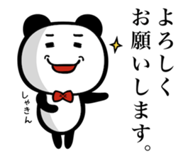 Strange Panda Rosso sticker #8745443