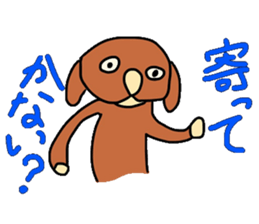 Holiday of Bull and Scissors sticker #8745458