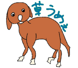 Holiday of Bull and Scissors sticker #8745460