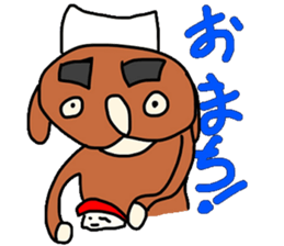 Holiday of Bull and Scissors sticker #8745461