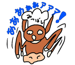 Holiday of Bull and Scissors sticker #8745466