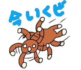 Holiday of Bull and Scissors sticker #8745470