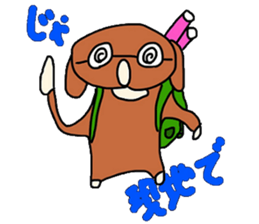 Holiday of Bull and Scissors sticker #8745471