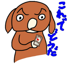 Holiday of Bull and Scissors sticker #8745472