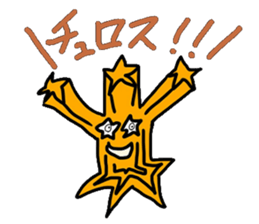 Holiday of Bull and Scissors sticker #8745485