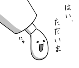 Sticker of living toothpaste sticker #8745754