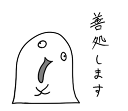 Sticker of living toothpaste sticker #8745767