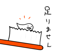 Sticker of living toothpaste sticker #8745772