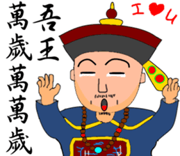 Expression of Qing Dynasty's Minister sticker #8745861