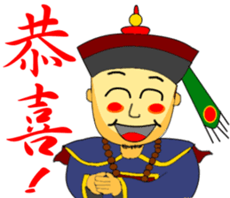 Expression of Qing Dynasty's Minister sticker #8745877
