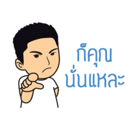 Vanz Toon sticker #8746022