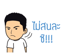 Vanz Toon sticker #8746023