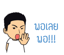 Vanz Toon sticker #8746024