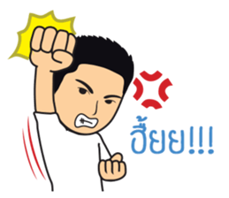 Vanz Toon sticker #8746027