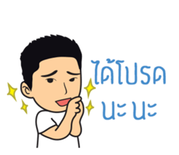 Vanz Toon sticker #8746031