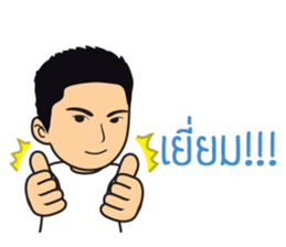 Vanz Toon sticker #8746039