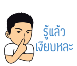 Vanz Toon sticker #8746045