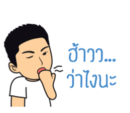 Vanz Toon sticker #8746046