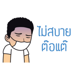Vanz Toon sticker #8746049
