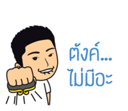 Vanz Toon sticker #8746051