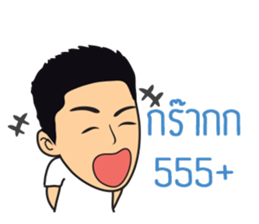 Vanz Toon sticker #8746054