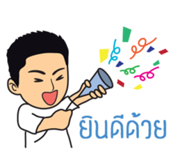 Vanz Toon sticker #8746055