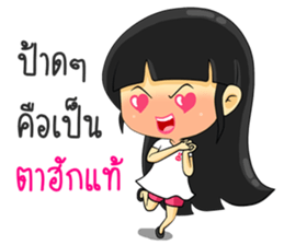 Sabang Isan in love sticker #8746468