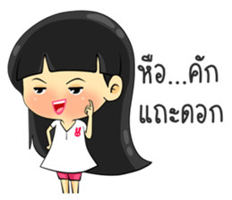 Sabang Isan in love sticker #8746482