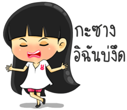 Sabang Isan in love sticker #8746486