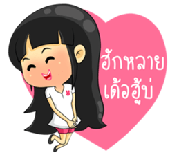 Sabang Isan in love sticker #8746488