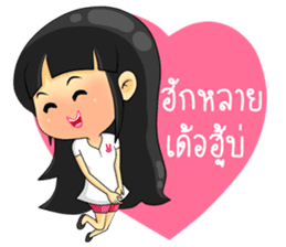 Sabang Isan in love sticker #8746488